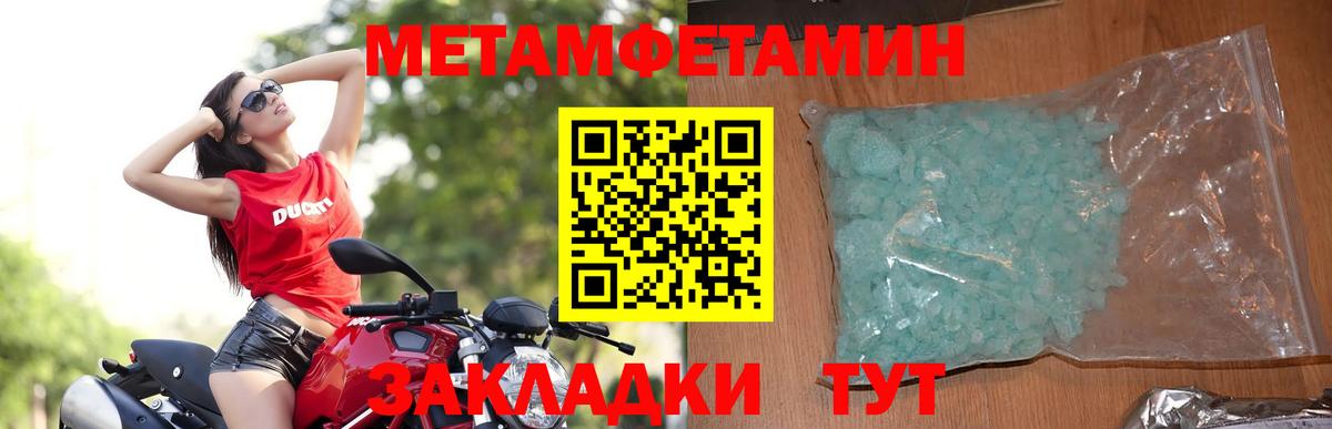 Amphetamine Premium Новокуйбышевск