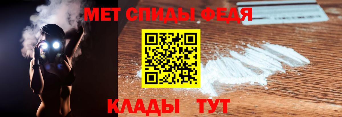 Новокуйбышевск  АМФЕТАМИН Premium  АМФЕТАМИН  Вход с VPN  hydra как войти  Amphetamine 
