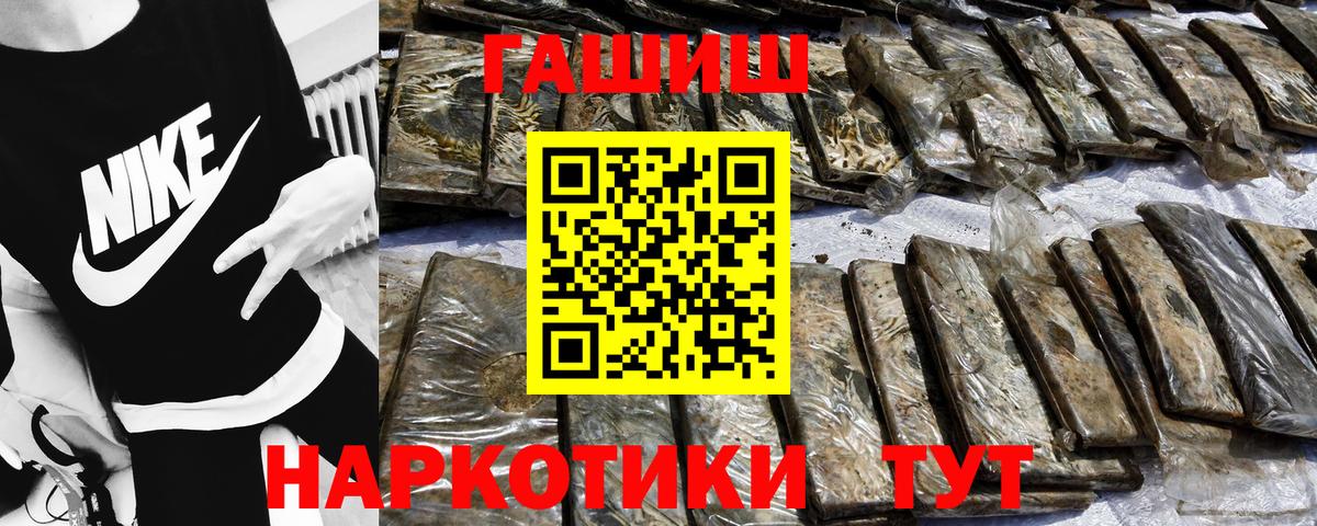 Гашиш ice o lator Новокуйбышевск