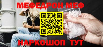 сатива Беслан