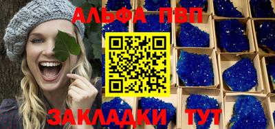 марки nbome Берёзовский