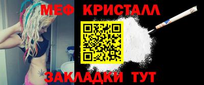 сатива Беслан
