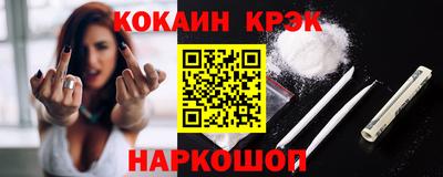 jwh Бийск