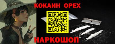 сатива Беслан