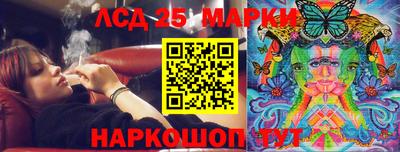 марки nbome Берёзовский
