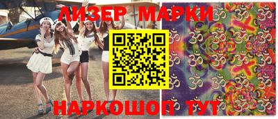 jwh Бийск