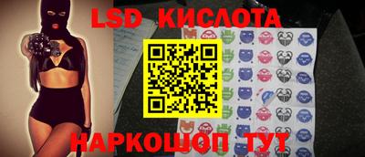 марки nbome Берёзовский