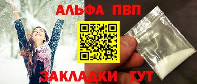 jwh Бийск