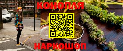сатива Беслан