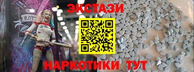 марки nbome Берёзовский
