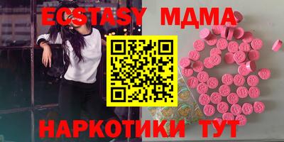 марки nbome Берёзовский