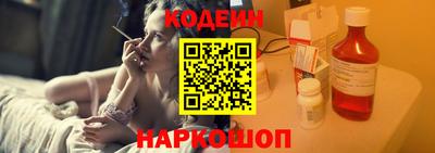 марки nbome Берёзовский