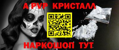 марки nbome Берёзовский
