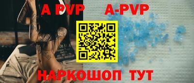 jwh Бийск