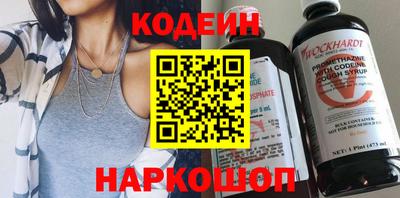 марки nbome Берёзовский