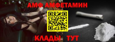 сатива Беслан