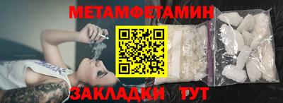 сатива Беслан