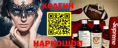сатива Беслан