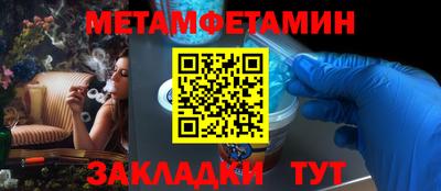 сатива Беслан