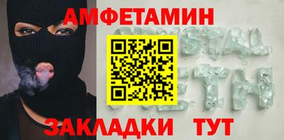 марки nbome Берёзовский