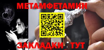 сатива Беслан