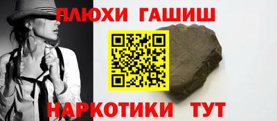 сатива Беслан