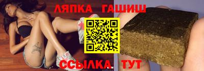 сатива Беслан