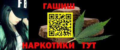 сатива Беслан