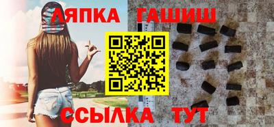 jwh Бийск