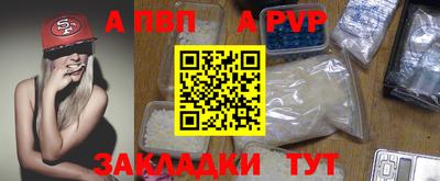 jwh Бийск