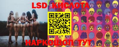 марки nbome Берёзовский