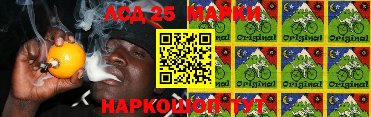 ЛСД экстази ecstasy  Лсд 25 экстази  Вход с VPN  Новокуйбышевск  ЛСД экстази кислота 