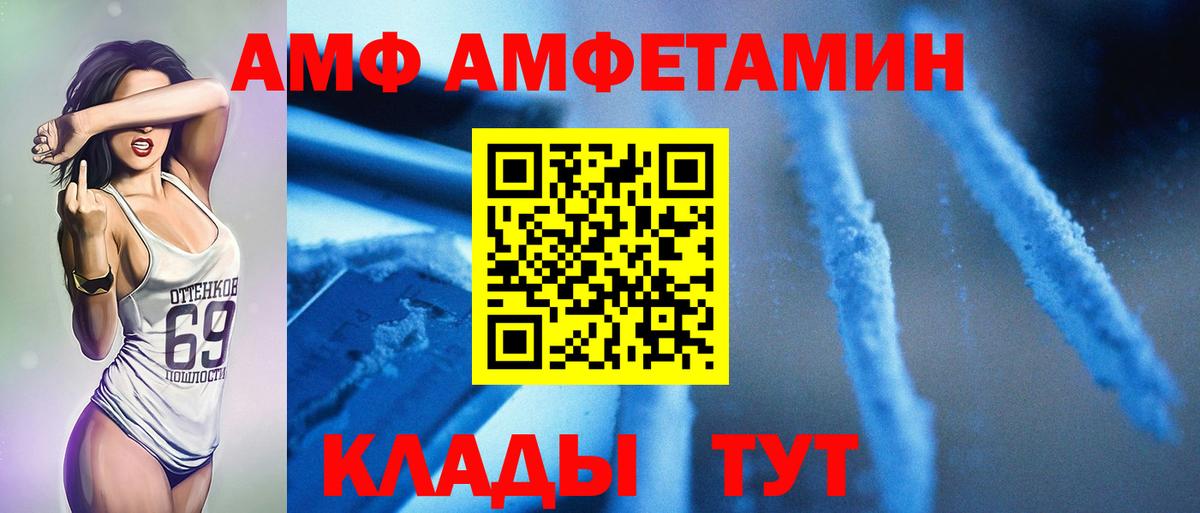 МЕТАМФЕТАМИН винт Новокуйбышевск