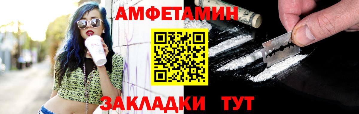 Метамфетамин Декстрометамфетамин 99.9%  Вход с VPN  Новокуйбышевск  Метамфетамин Декстрометамфетамин 99.9% 
