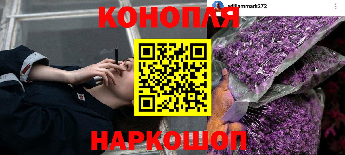 Новокуйбышевск  МАРИХУАНА сатива  Вход с VPN  Бошки марихуана сатива  Бошки Шишки индика 